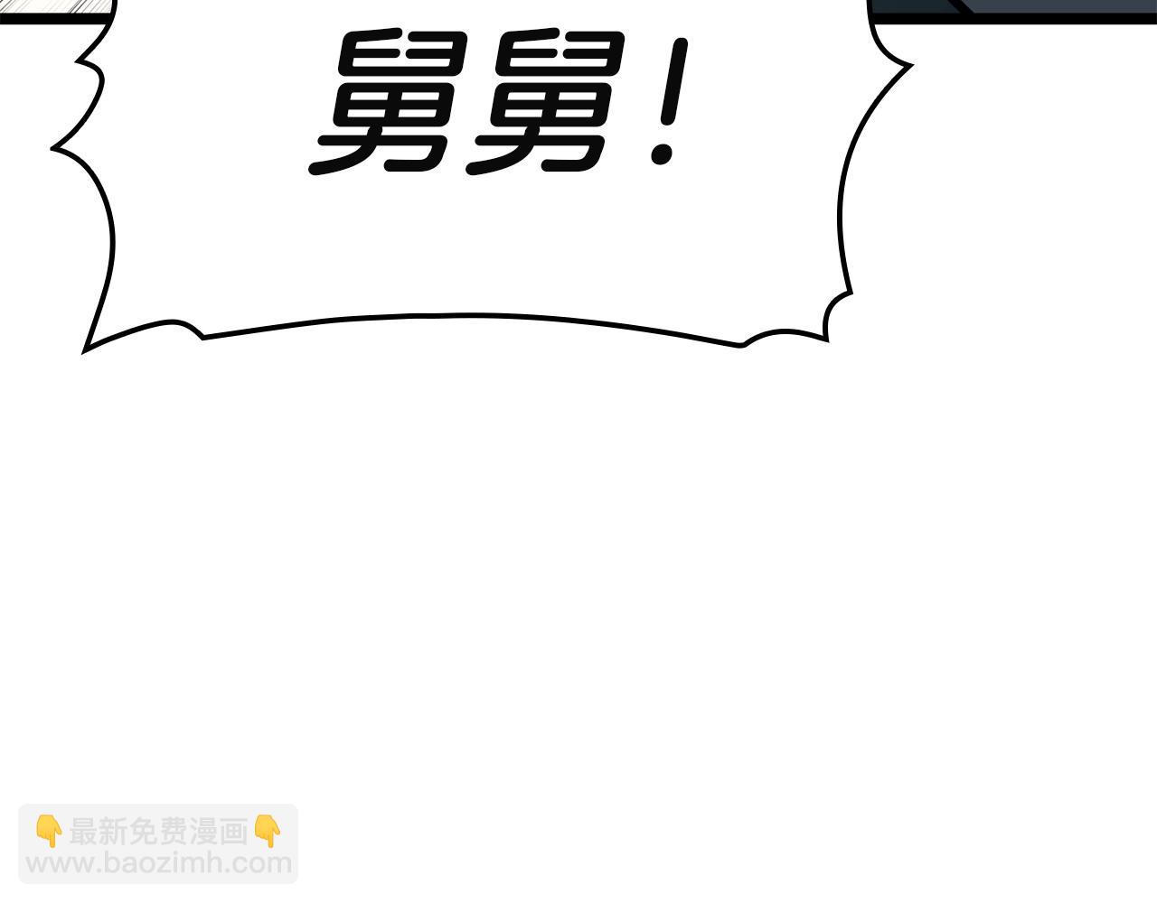 災難級英雄歸來 - 第143話 不要趕走加里(5/6) - 4