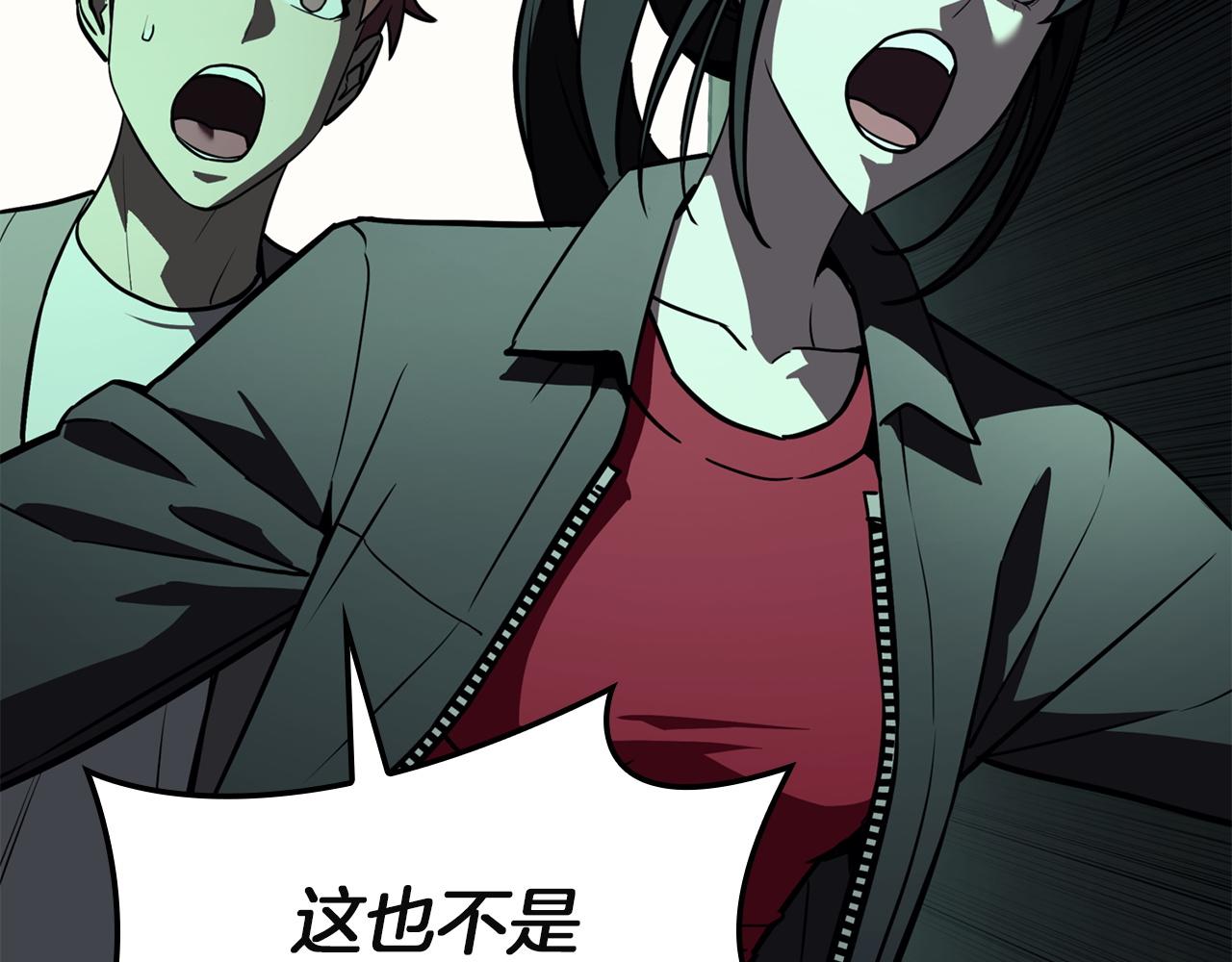 災難級英雄歸來 - 第143話 不要趕走加里(5/6) - 7