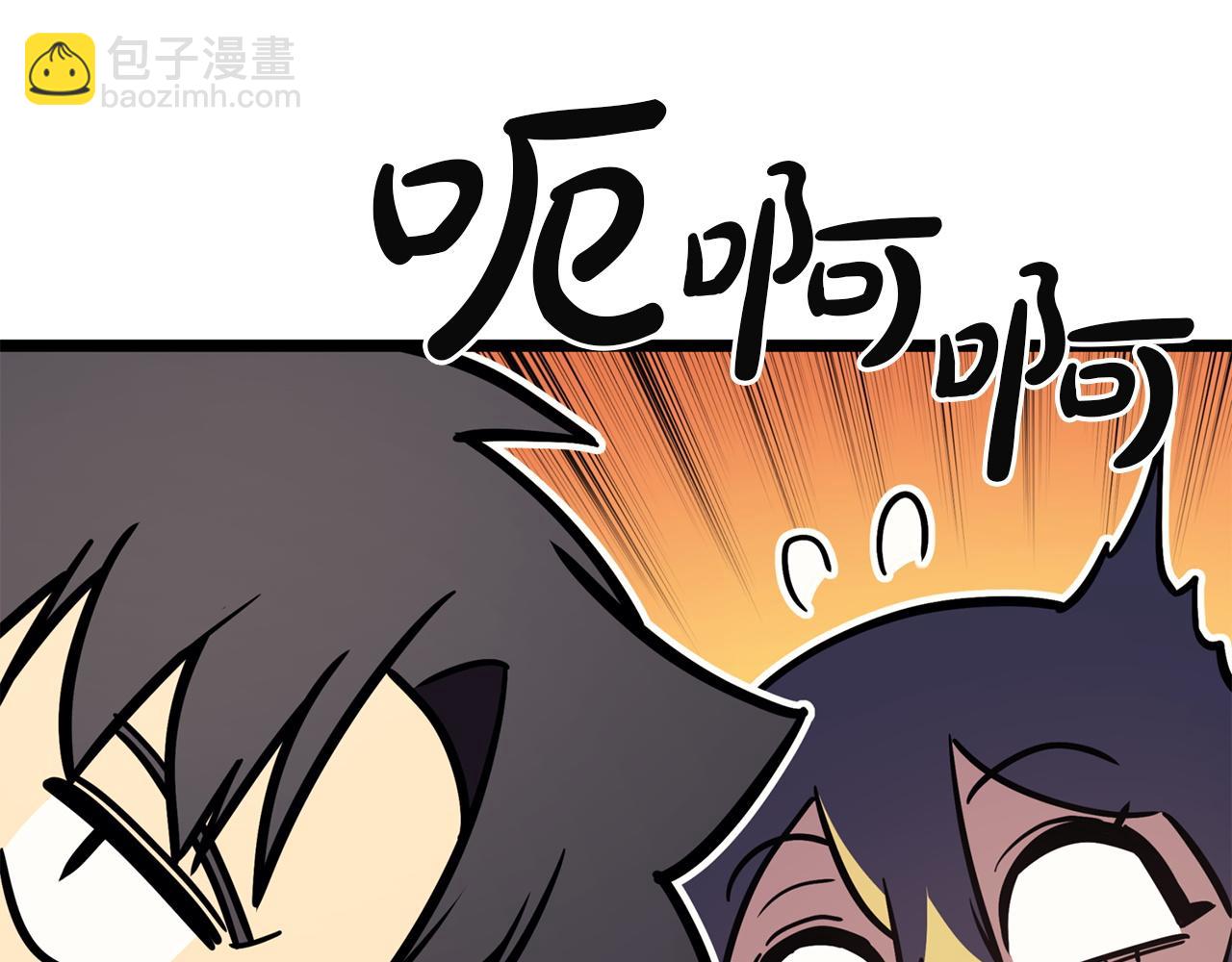 災難級英雄歸來 - 第143話 不要趕走加里(5/6) - 1