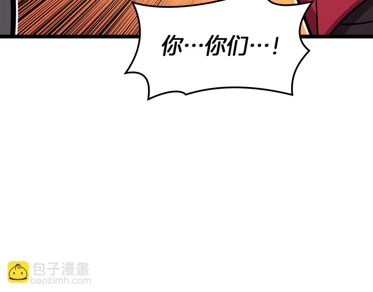 災難級英雄歸來 - 第143話 不要趕走加里(5/6) - 3