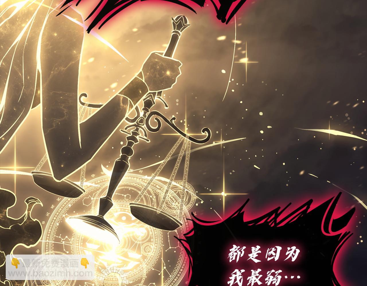 災難級英雄歸來 - 第143話 不要趕走加里(1/6) - 8