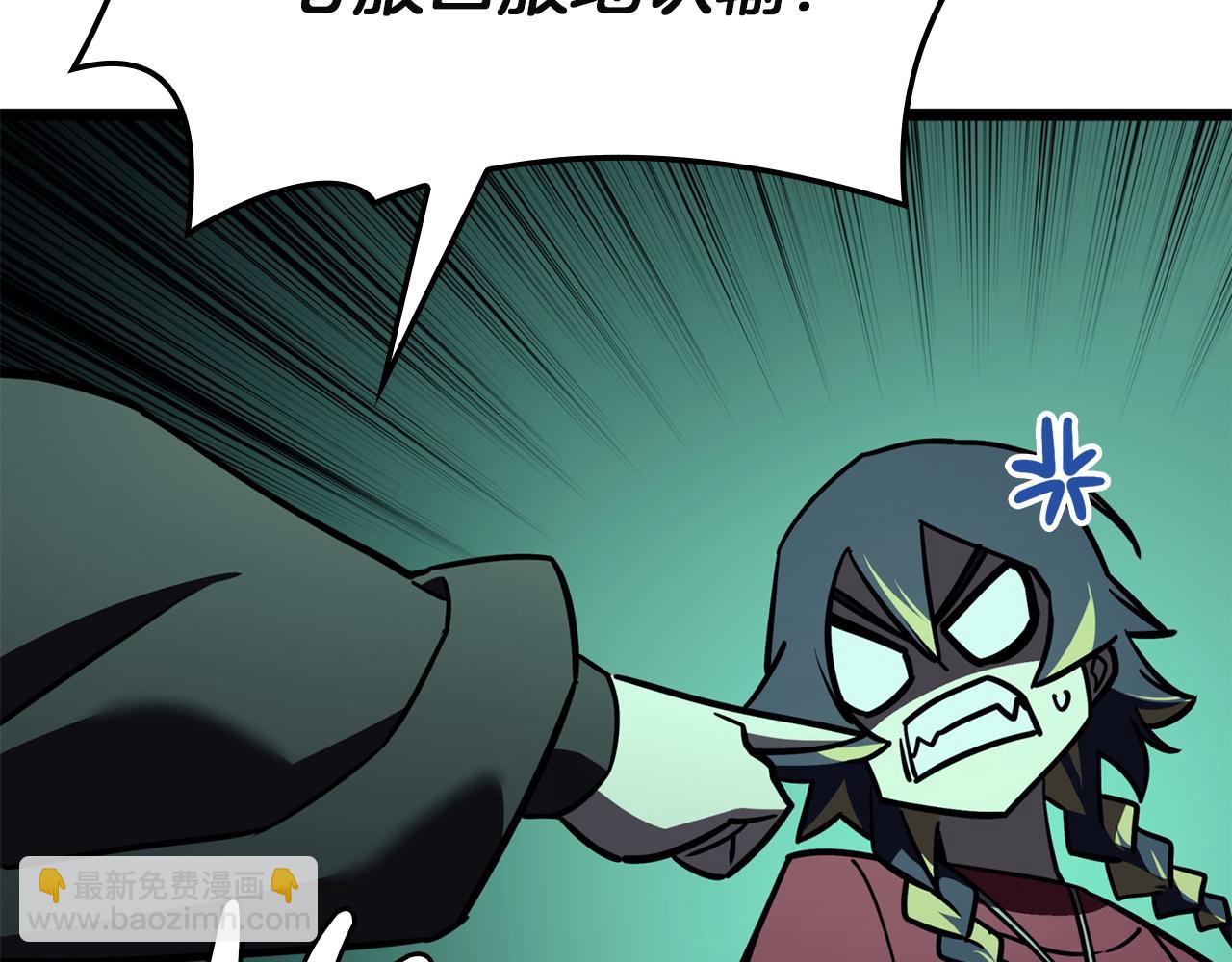 災難級英雄歸來 - 第143話 不要趕走加里(6/6) - 5