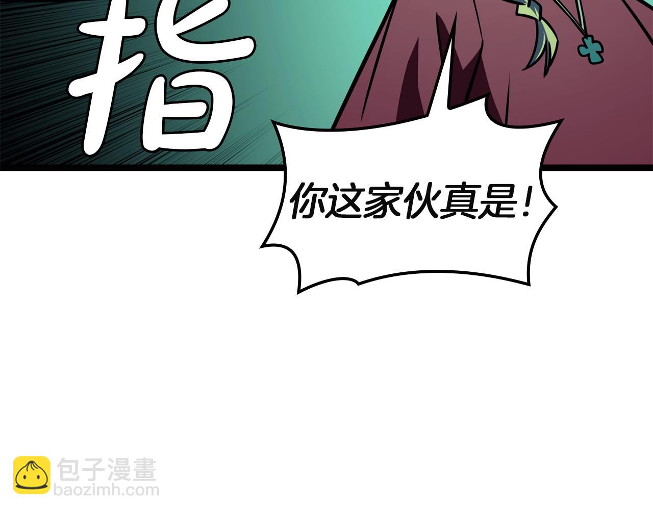 災難級英雄歸來 - 第143話 不要趕走加里(6/6) - 6