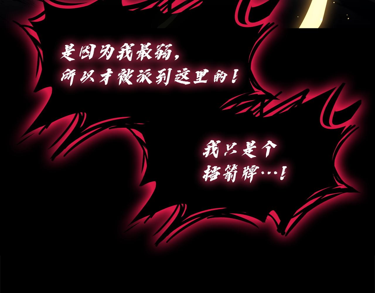 災難級英雄歸來 - 第143話 不要趕走加里(1/6) - 2