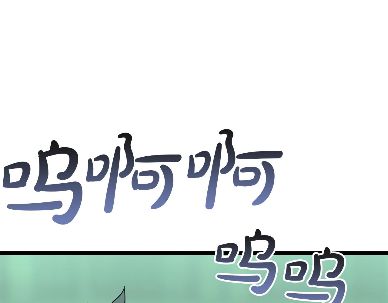 災難級英雄歸來 - 第143話 不要趕走加里(6/6) - 2