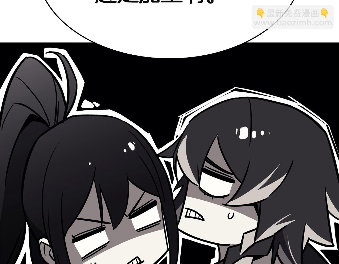 災難級英雄歸來 - 第143話 不要趕走加里(6/6) - 7