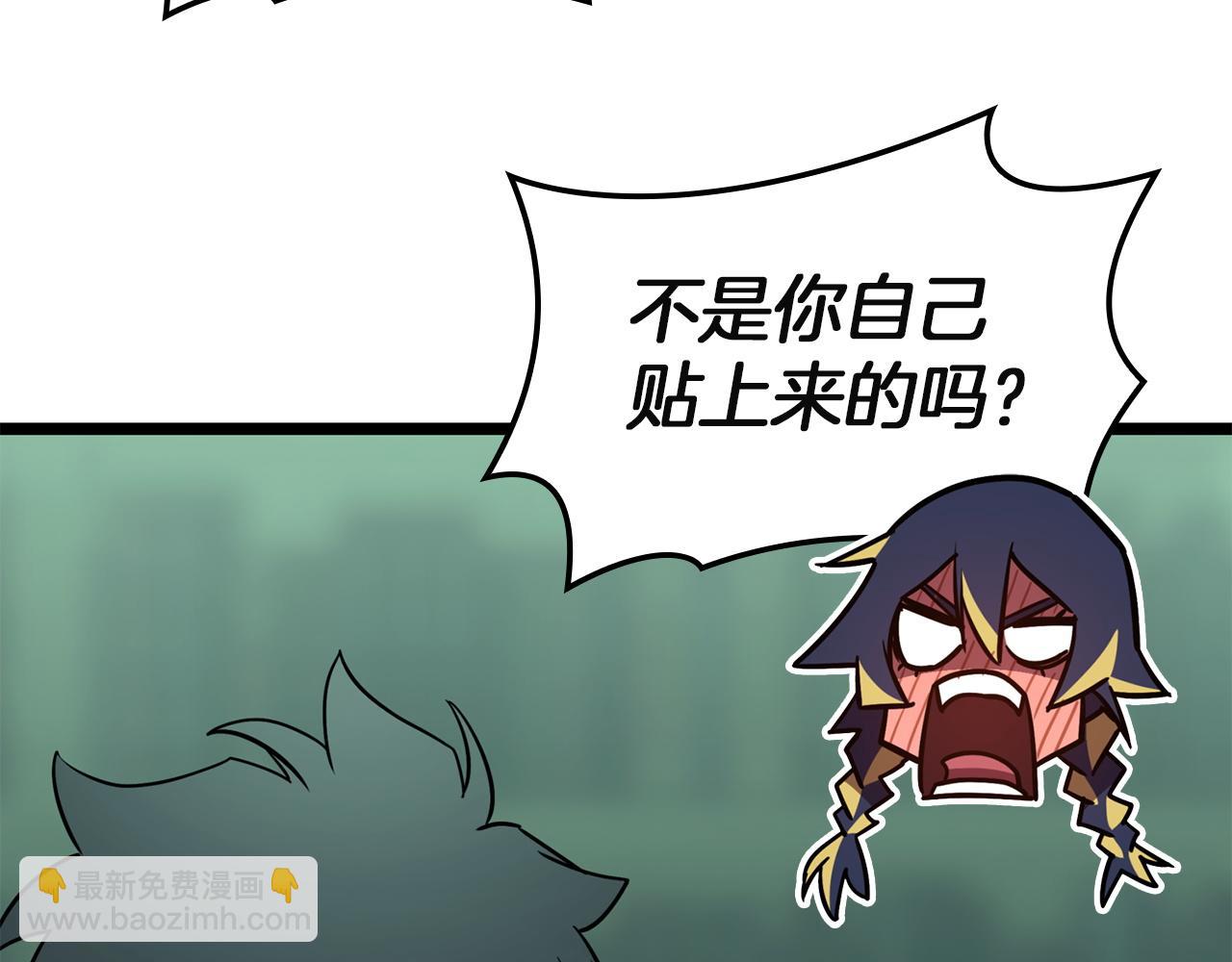 災難級英雄歸來 - 第143話 不要趕走加里(6/6) - 7