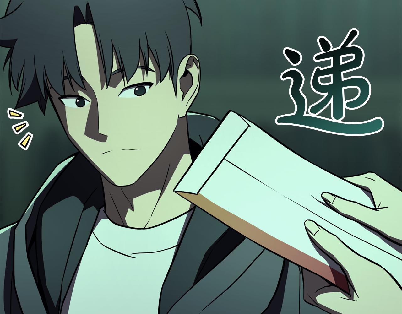 災難級英雄歸來 - 第143話 不要趕走加里(6/6) - 8