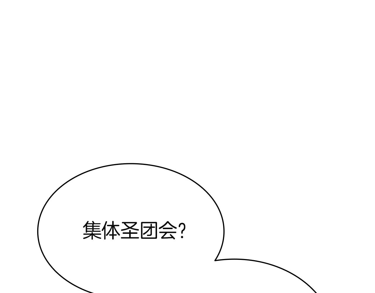 災難級英雄歸來 - 第143話 不要趕走加里(6/6) - 2