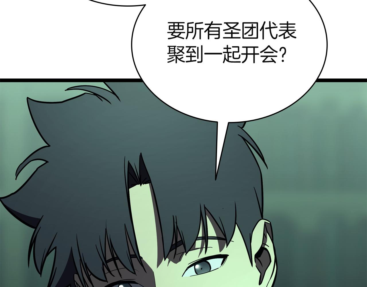 災難級英雄歸來 - 第143話 不要趕走加里(6/6) - 3