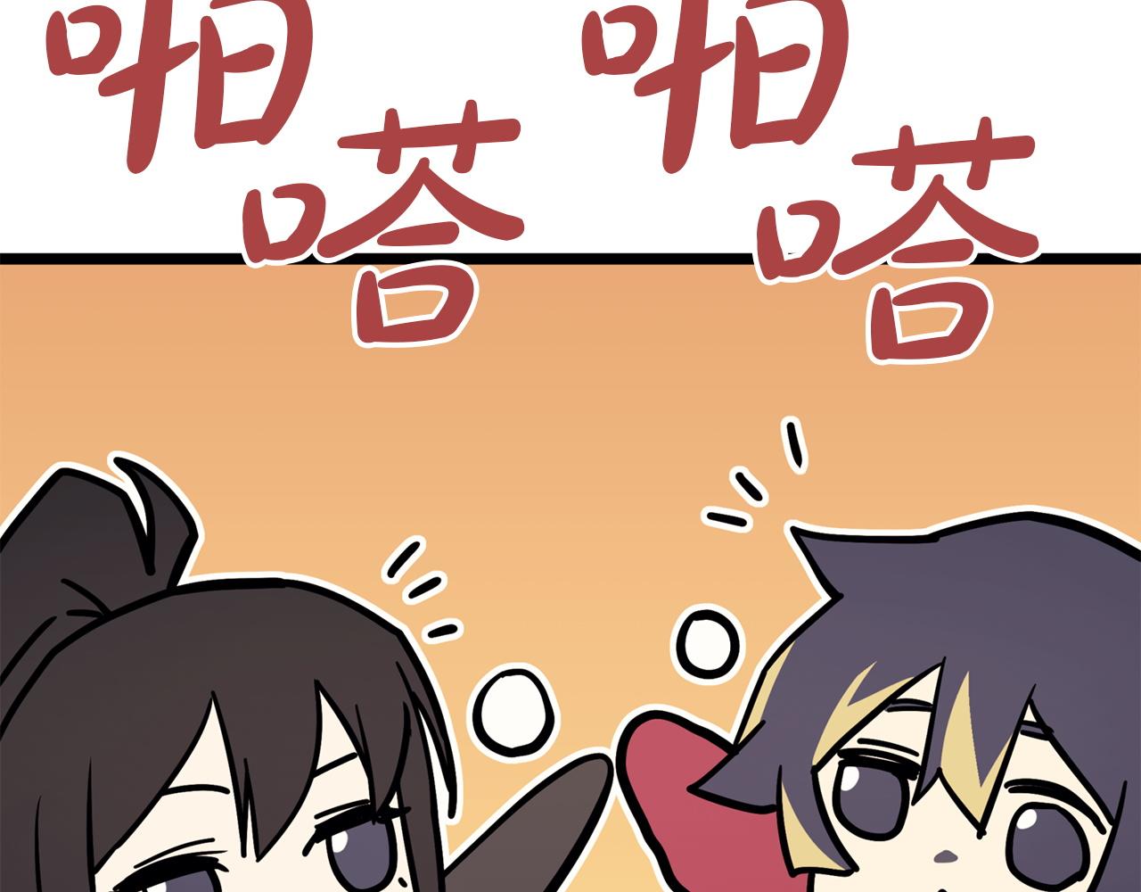 災難級英雄歸來 - 第143話 不要趕走加里(6/6) - 7