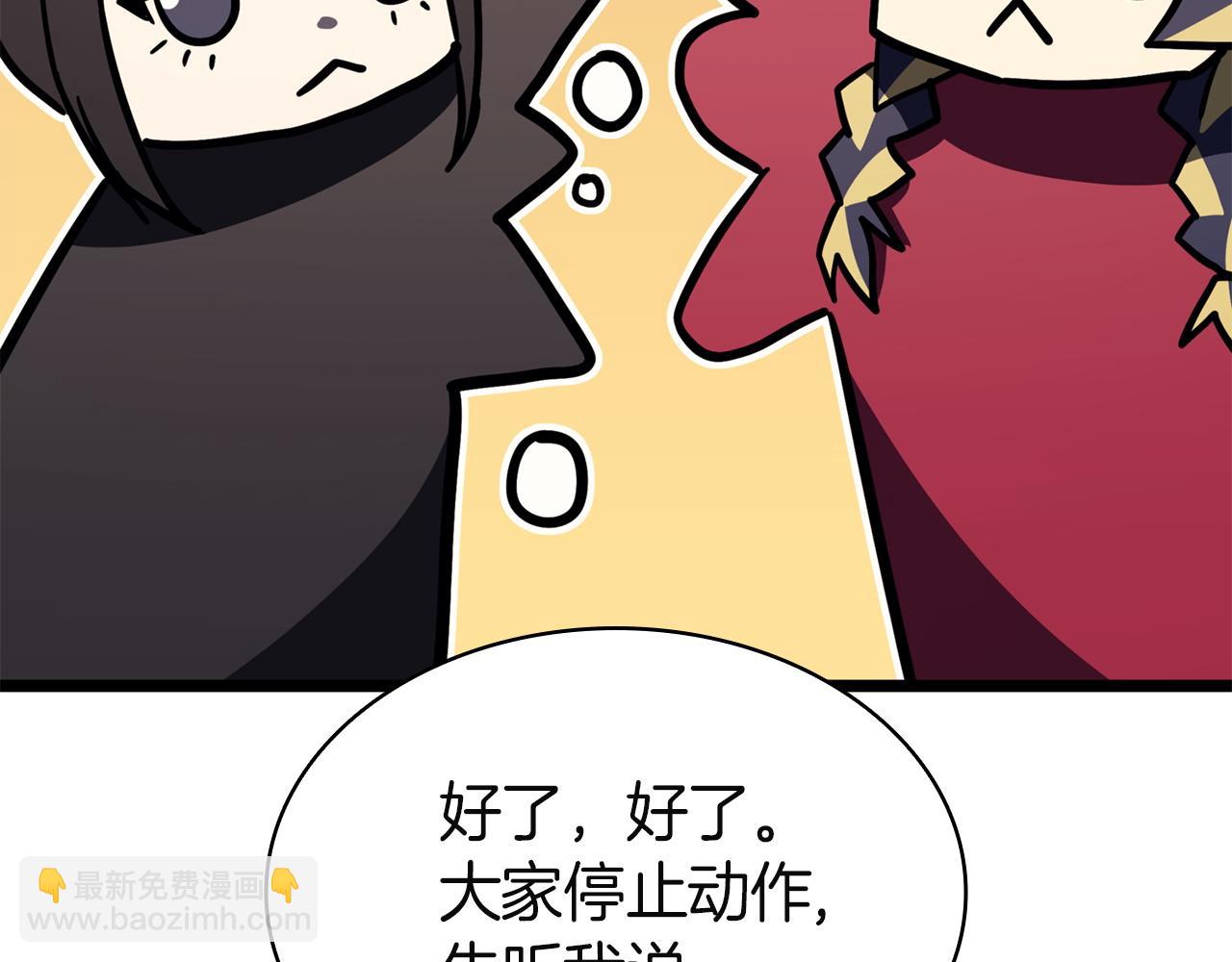 災難級英雄歸來 - 第143話 不要趕走加里(6/6) - 8