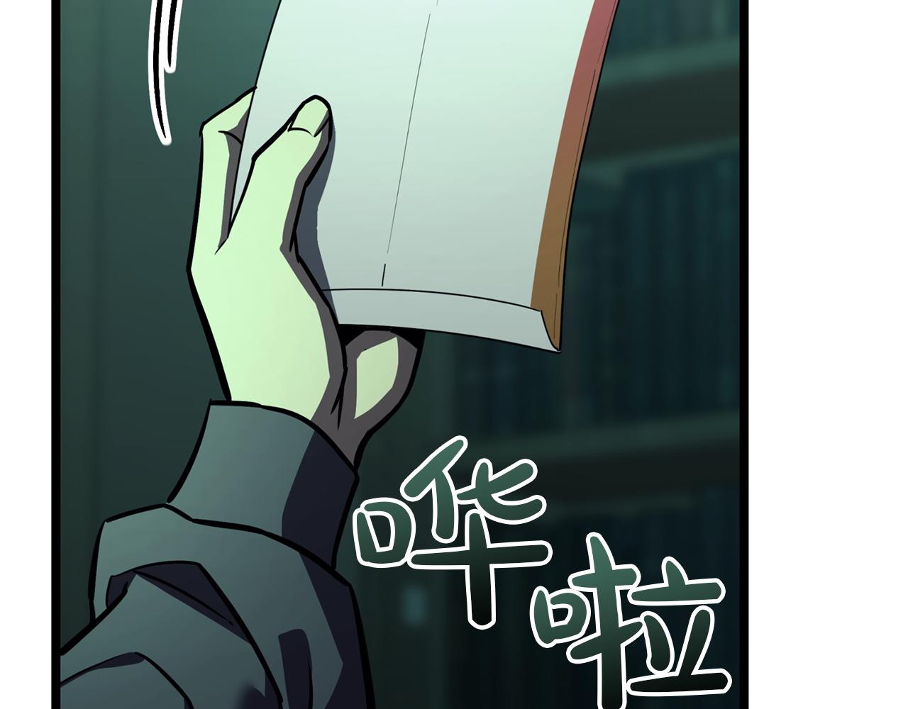 災難級英雄歸來 - 第143話 不要趕走加里(6/6) - 6