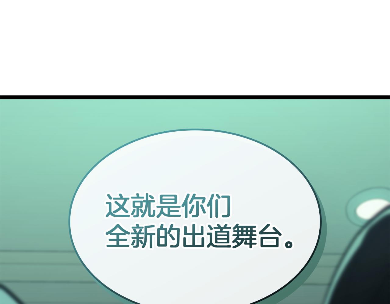 災難級英雄歸來 - 第143話 不要趕走加里(6/6) - 8