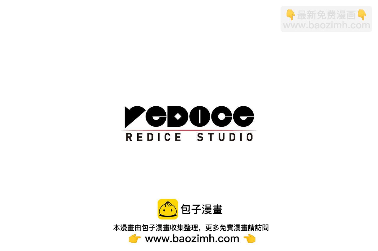 災難級英雄歸來 - 第143話 不要趕走加里(6/6) - 5