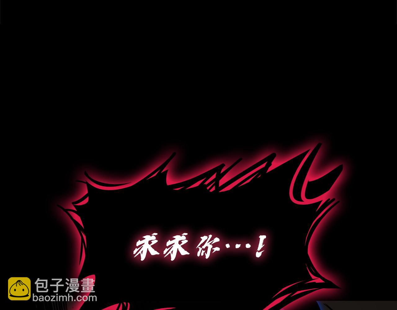 災難級英雄歸來 - 第143話 不要趕走加里(1/6) - 5