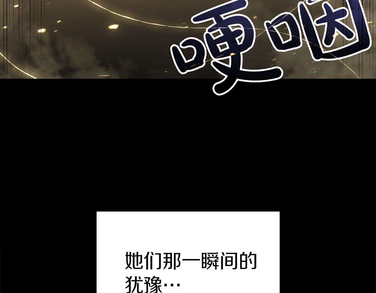 災難級英雄歸來 - 第143話 不要趕走加里(1/6) - 7