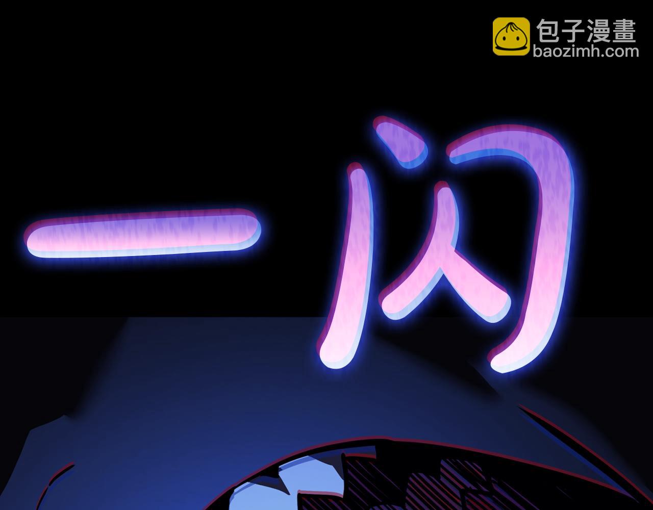 災難級英雄歸來 - 第143話 不要趕走加里(1/6) - 1