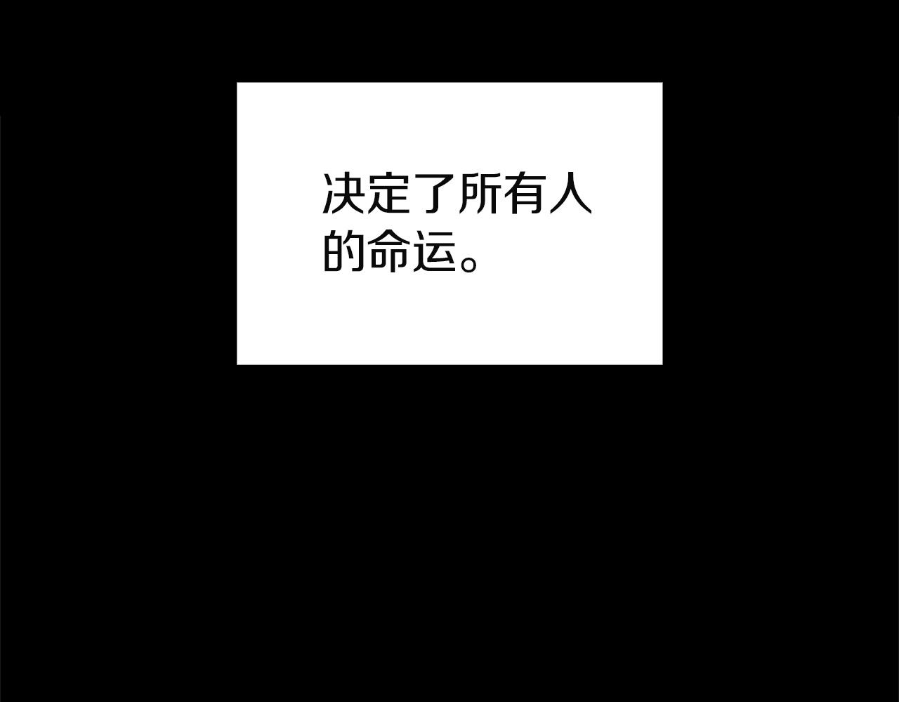 災難級英雄歸來 - 第143話 不要趕走加里(1/6) - 4