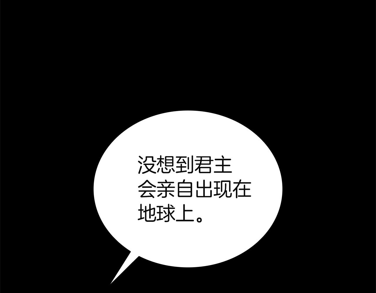 災難級英雄歸來 - 第143話 不要趕走加里(1/6) - 5