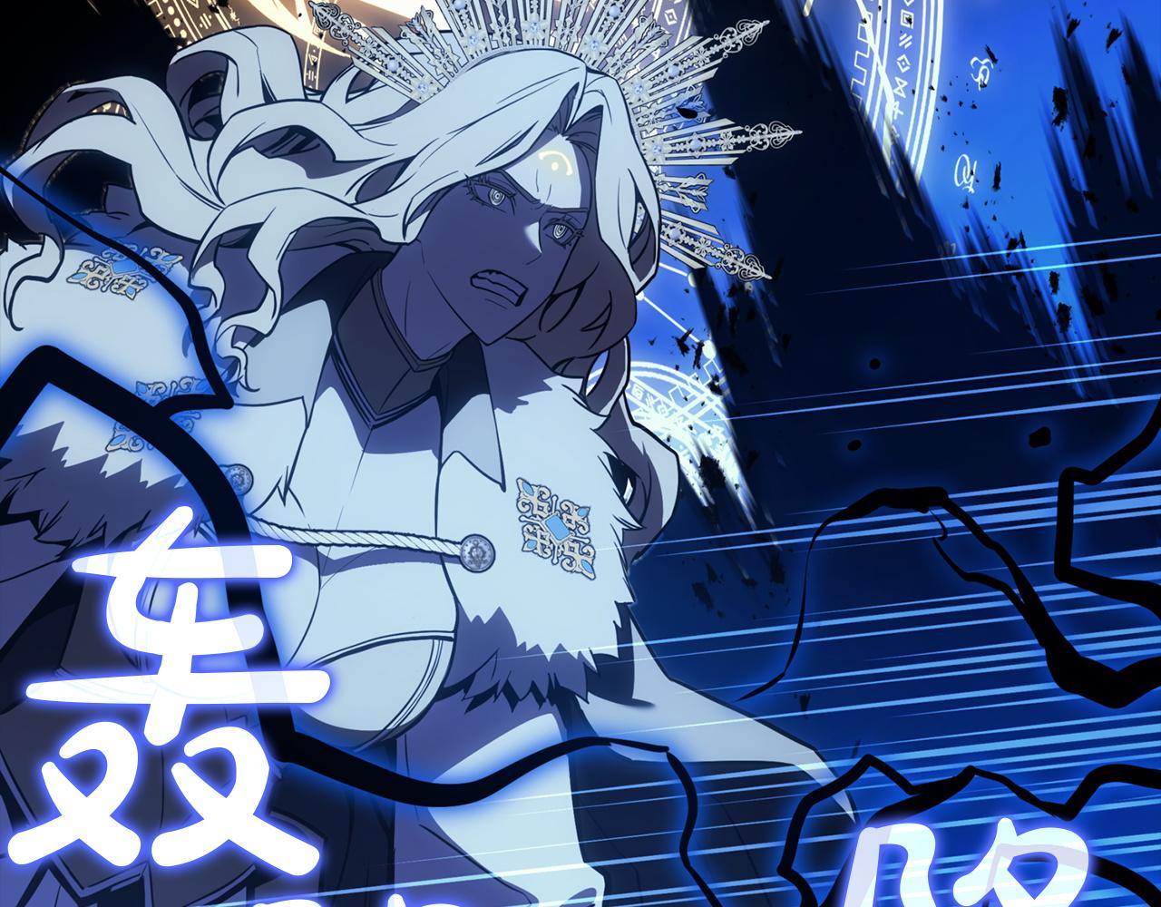 災難級英雄歸來 - 第143話 不要趕走加里(2/6) - 6