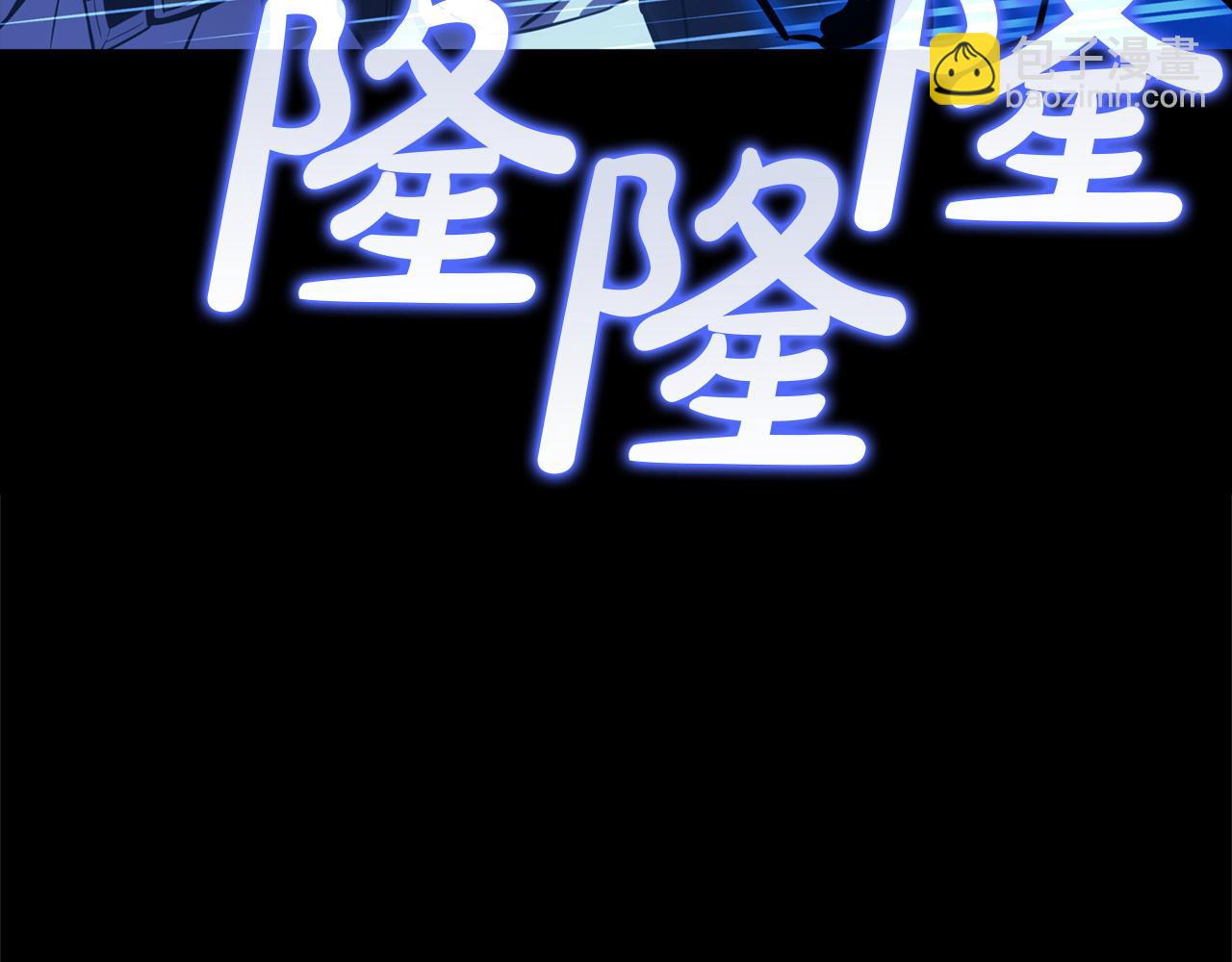 災難級英雄歸來 - 第143話 不要趕走加里(2/6) - 7