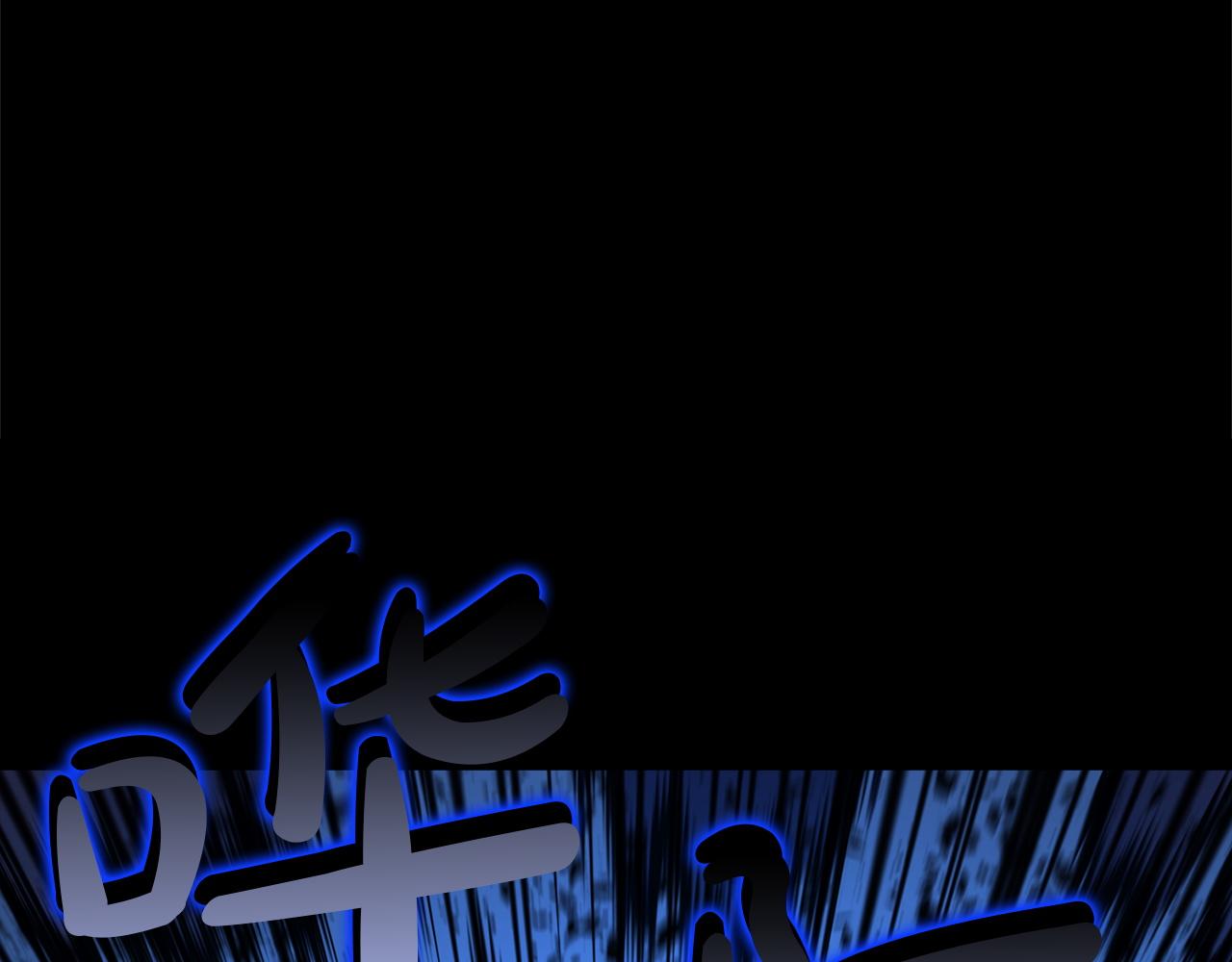 災難級英雄歸來 - 第143話 不要趕走加里(2/6) - 1