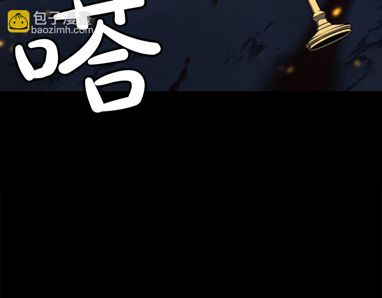 災難級英雄歸來 - 第143話 不要趕走加里(2/6) - 3