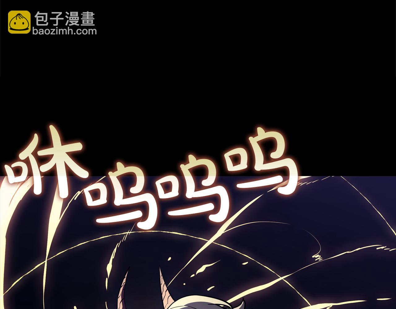 災難級英雄歸來 - 第143話 不要趕走加里(2/6) - 4