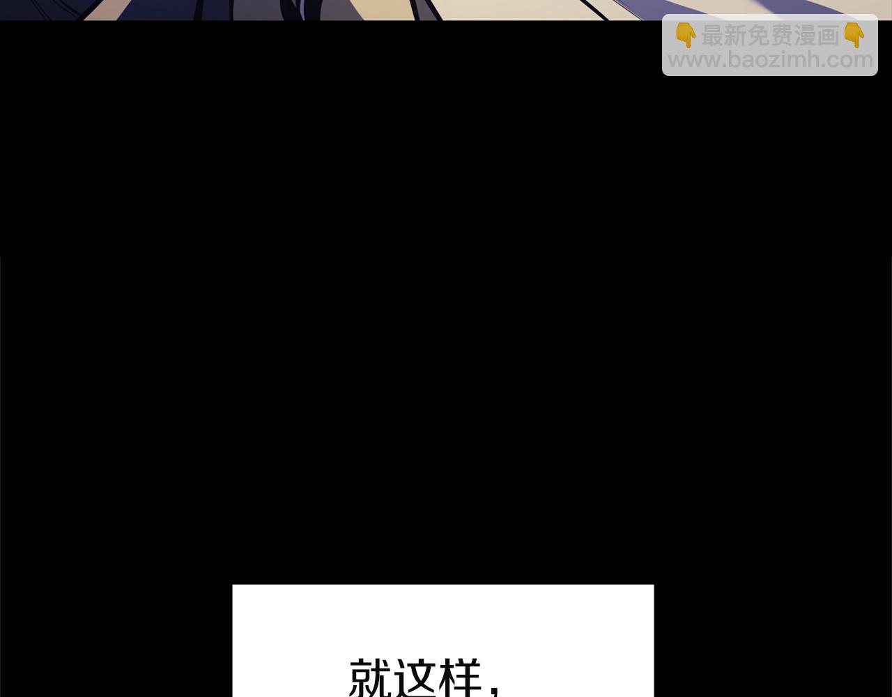 災難級英雄歸來 - 第143話 不要趕走加里(2/6) - 7