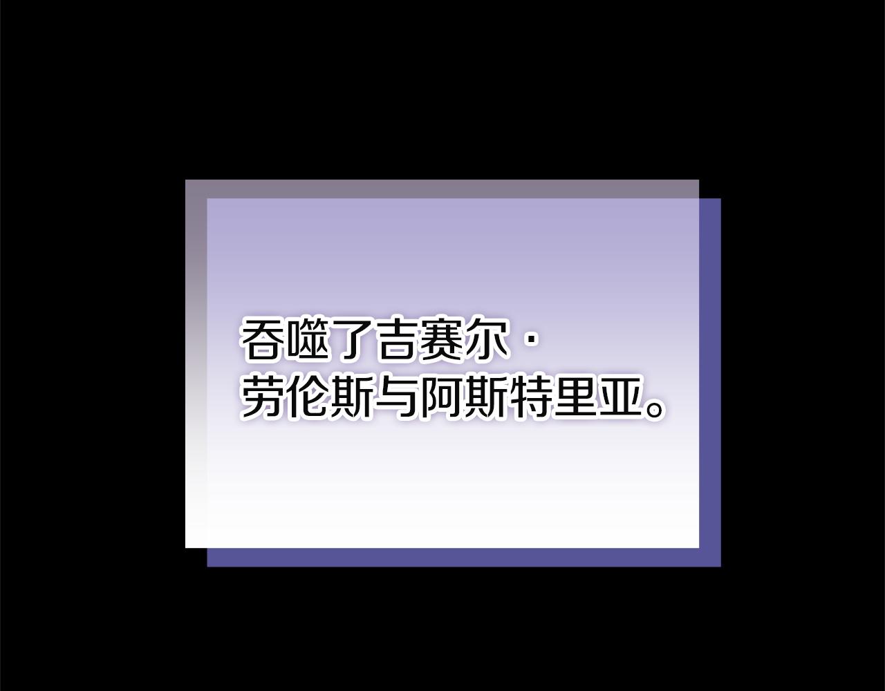 災難級英雄歸來 - 第143話 不要趕走加里(2/6) - 5