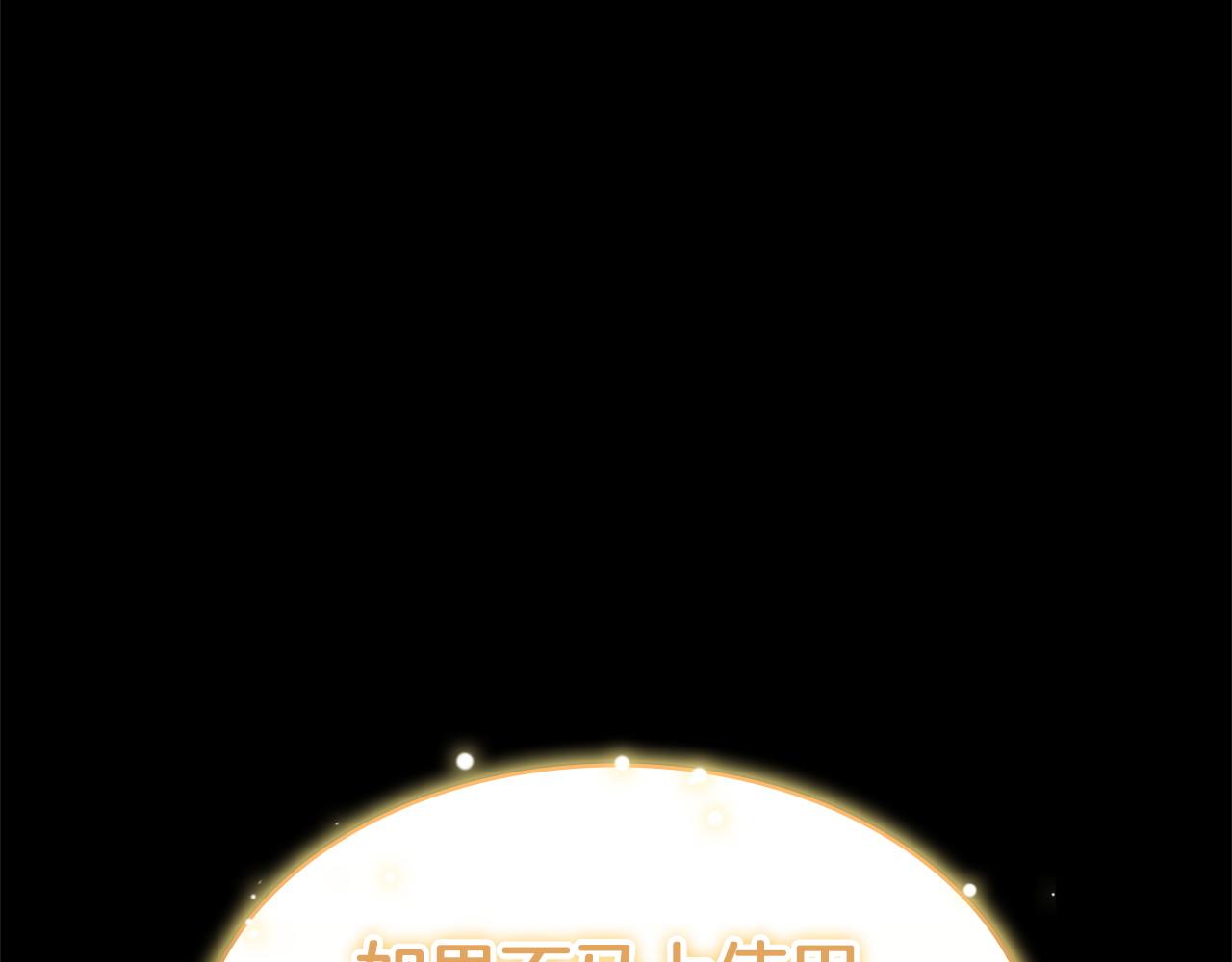 災難級英雄歸來 - 第143話 不要趕走加里(1/6) - 8