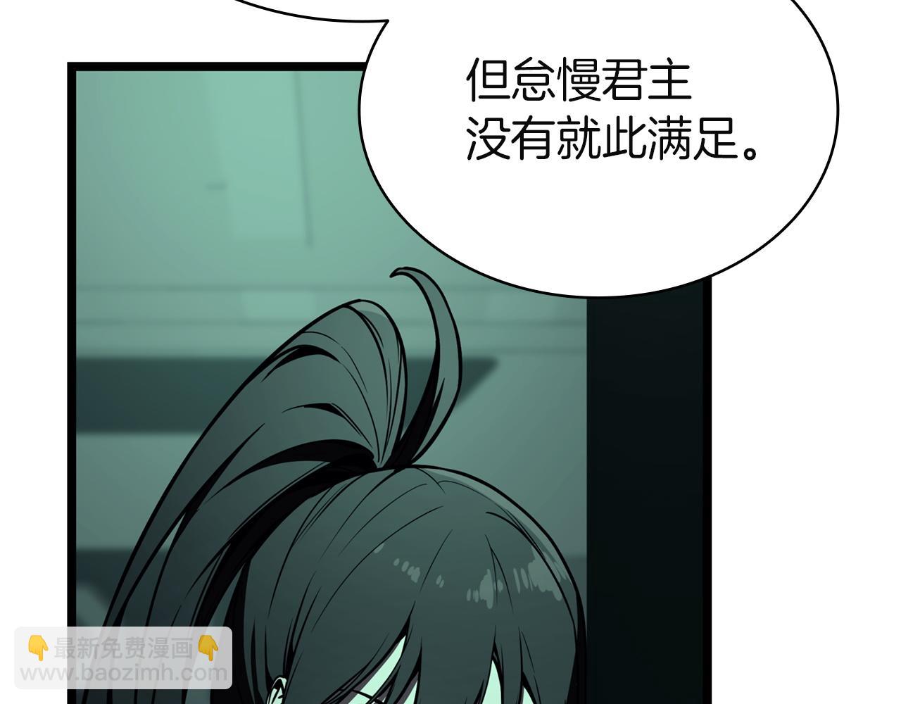 災難級英雄歸來 - 第143話 不要趕走加里(2/6) - 1