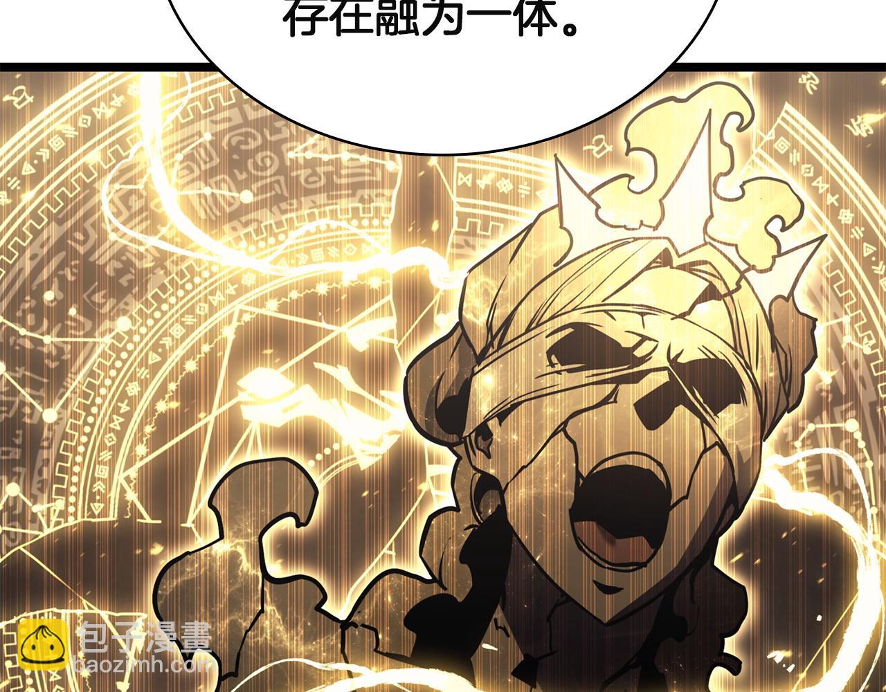 災難級英雄歸來 - 第143話 不要趕走加里(2/6) - 1