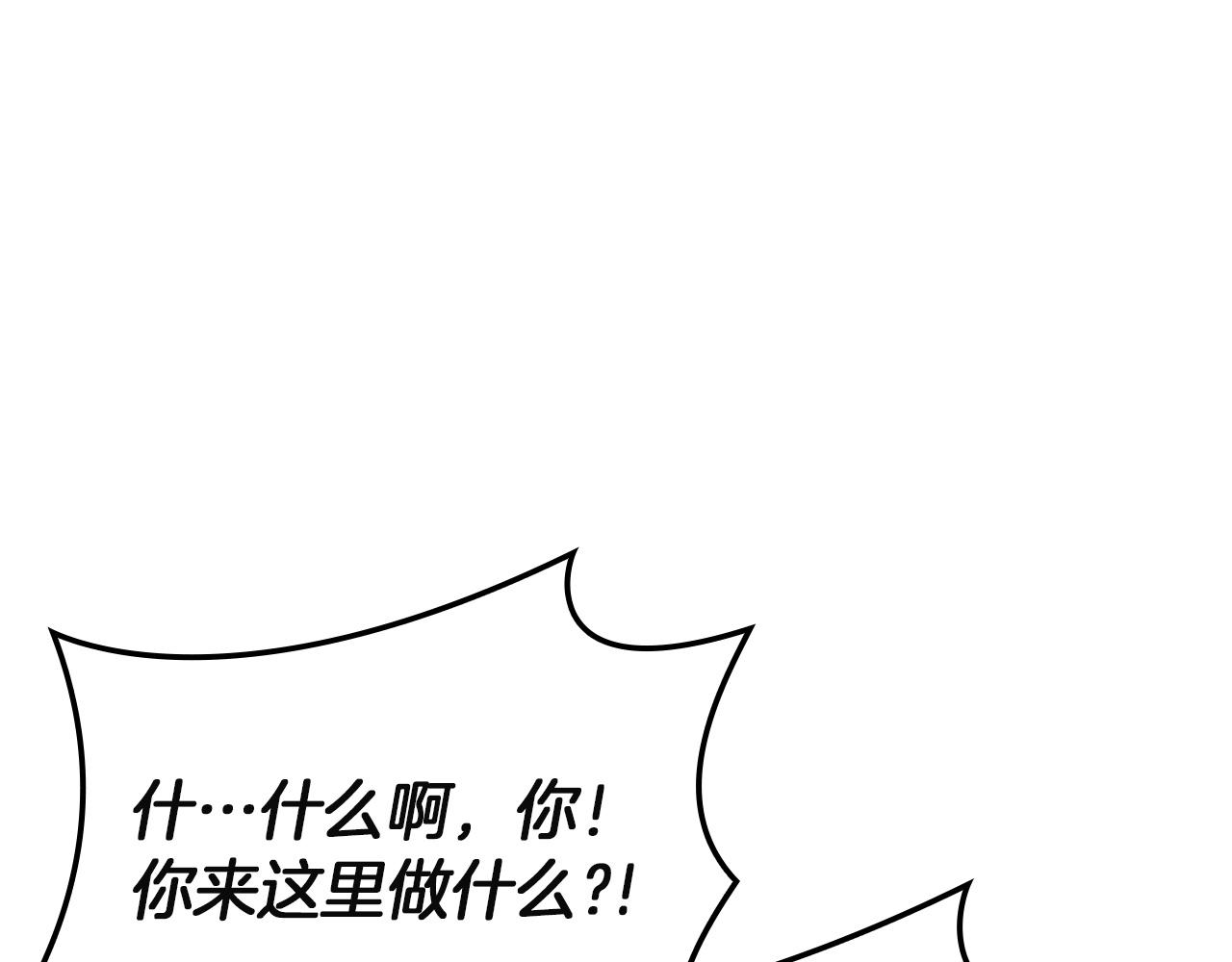 災難級英雄歸來 - 第145話 會議現場(3/5) - 7