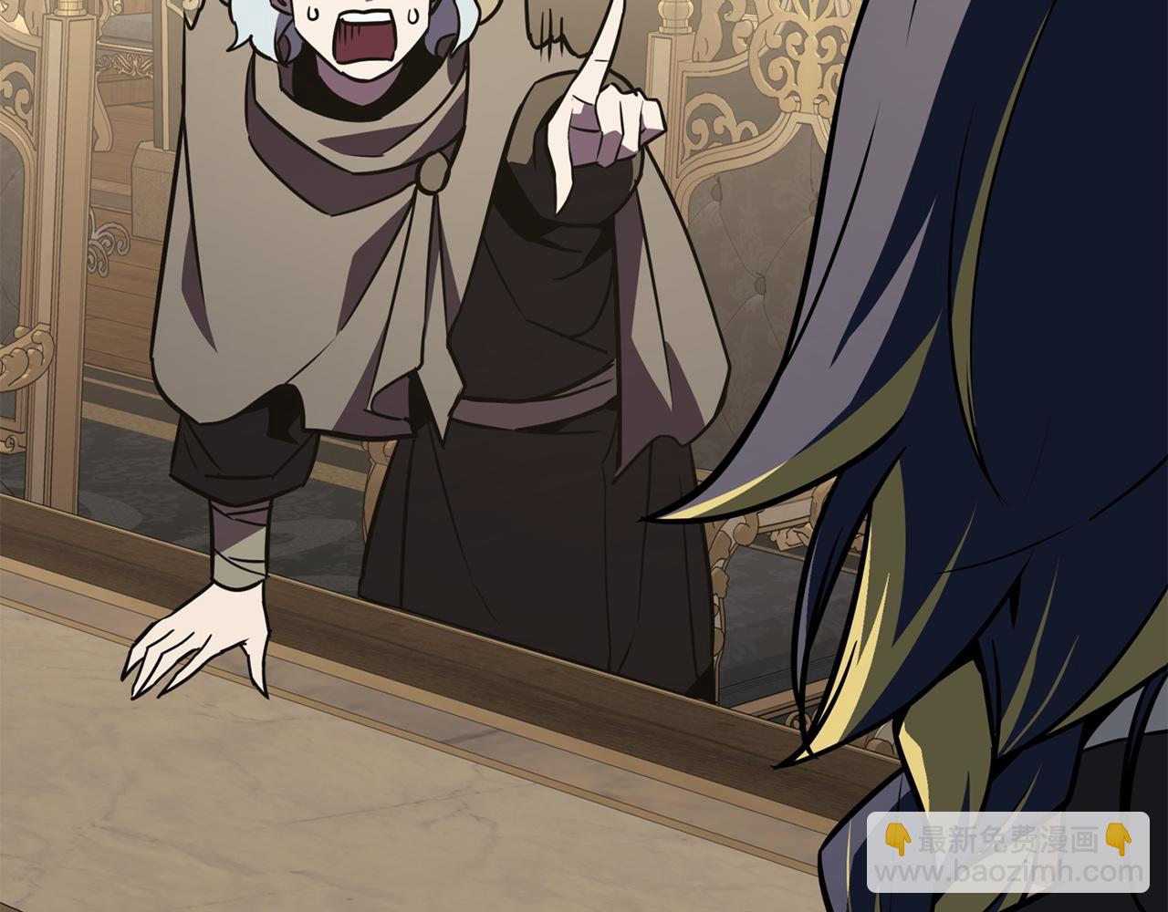 災難級英雄歸來 - 第145話 會議現場(3/5) - 1