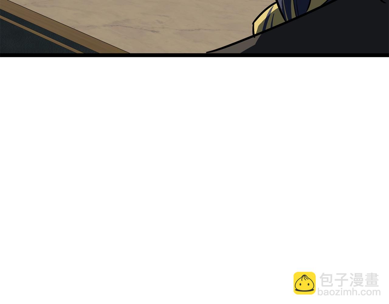 災難級英雄歸來 - 第145話 會議現場(3/5) - 2