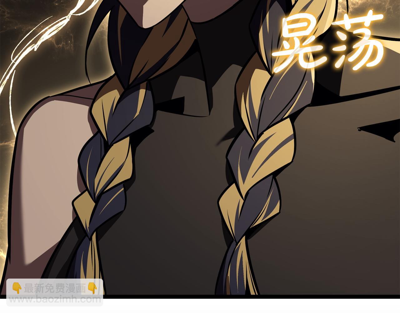 災難級英雄歸來 - 第145話 會議現場(3/5) - 5