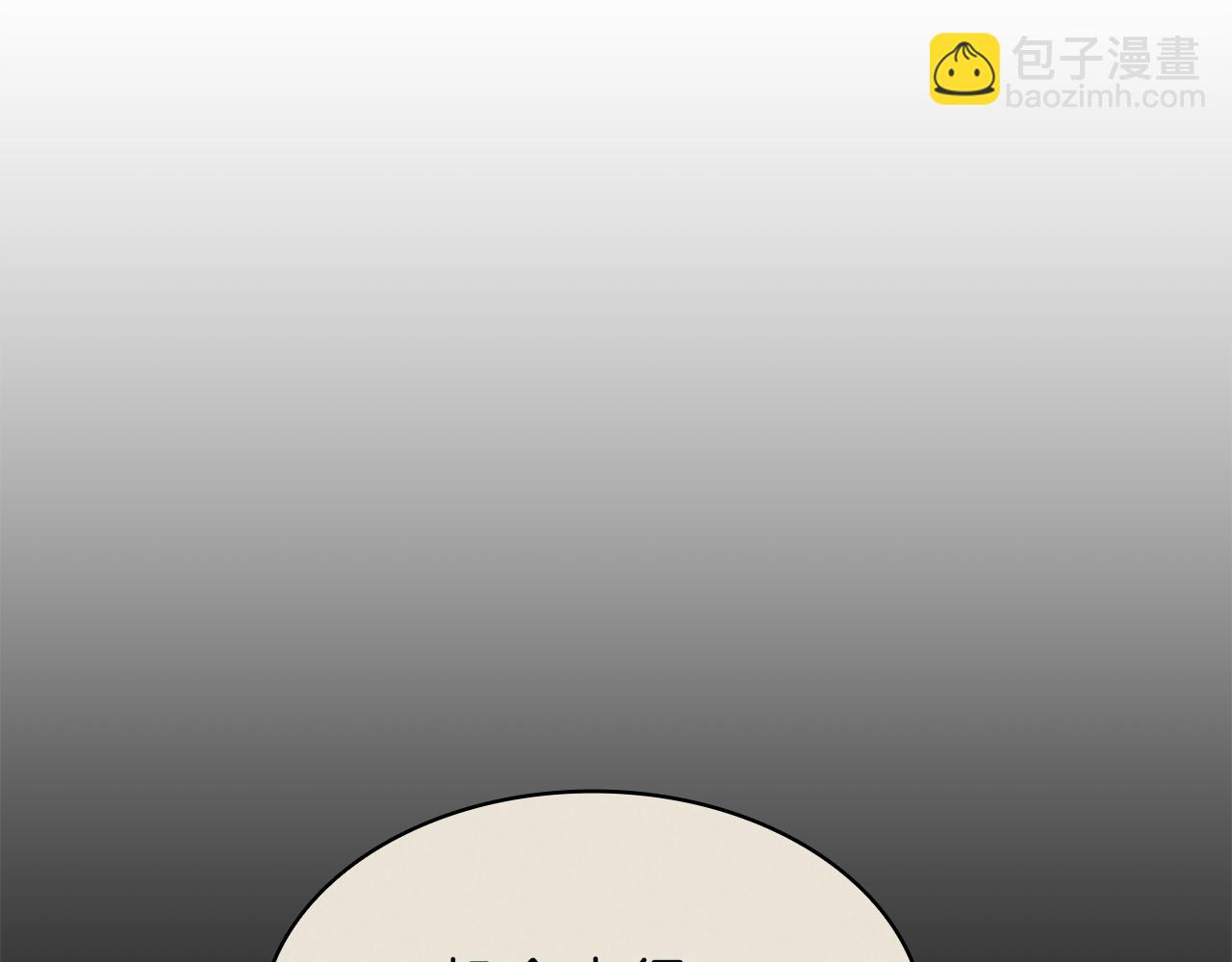 災難級英雄歸來 - 第145話 會議現場(3/5) - 6