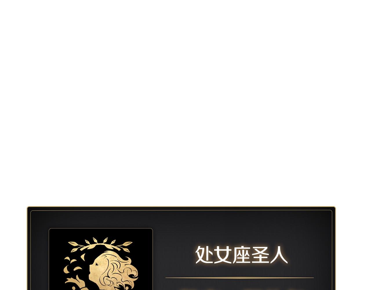 災難級英雄歸來 - 第145話 會議現場(1/5) - 4