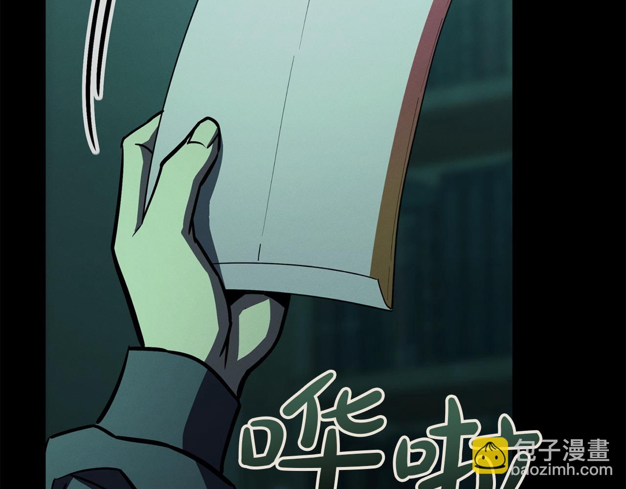 災難級英雄歸來 - 第145話 會議現場(3/5) - 8