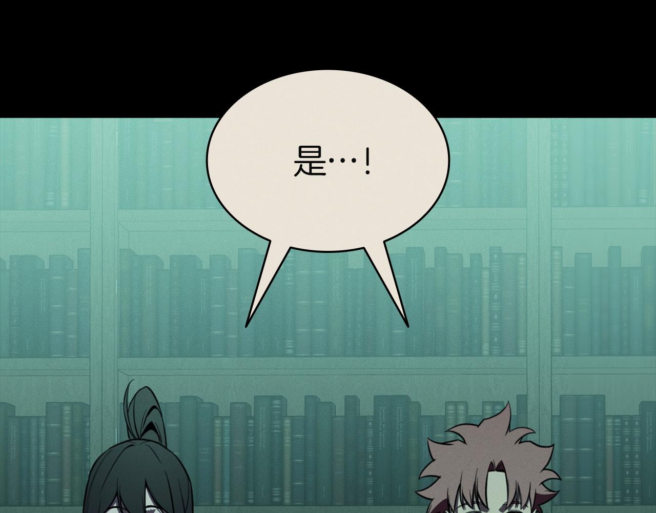 災難級英雄歸來 - 第145話 會議現場(3/5) - 8