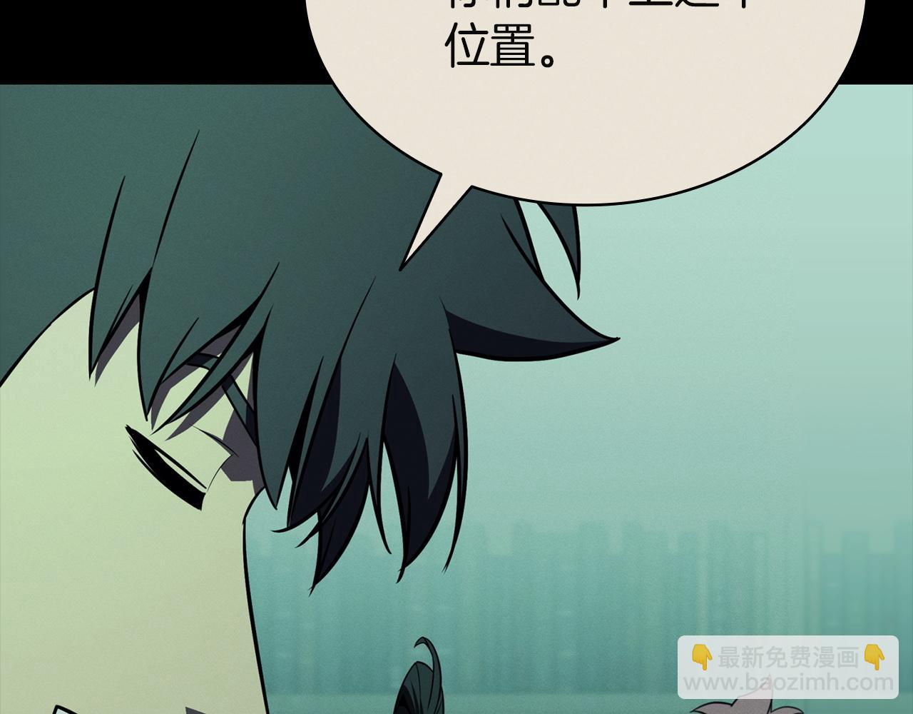 災難級英雄歸來 - 第145話 會議現場(3/5) - 4