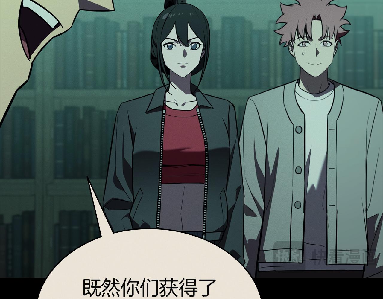 災難級英雄歸來 - 第145話 會議現場(3/5) - 5