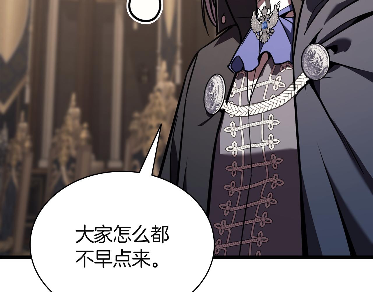 災難級英雄歸來 - 第145話 會議現場(1/5) - 6