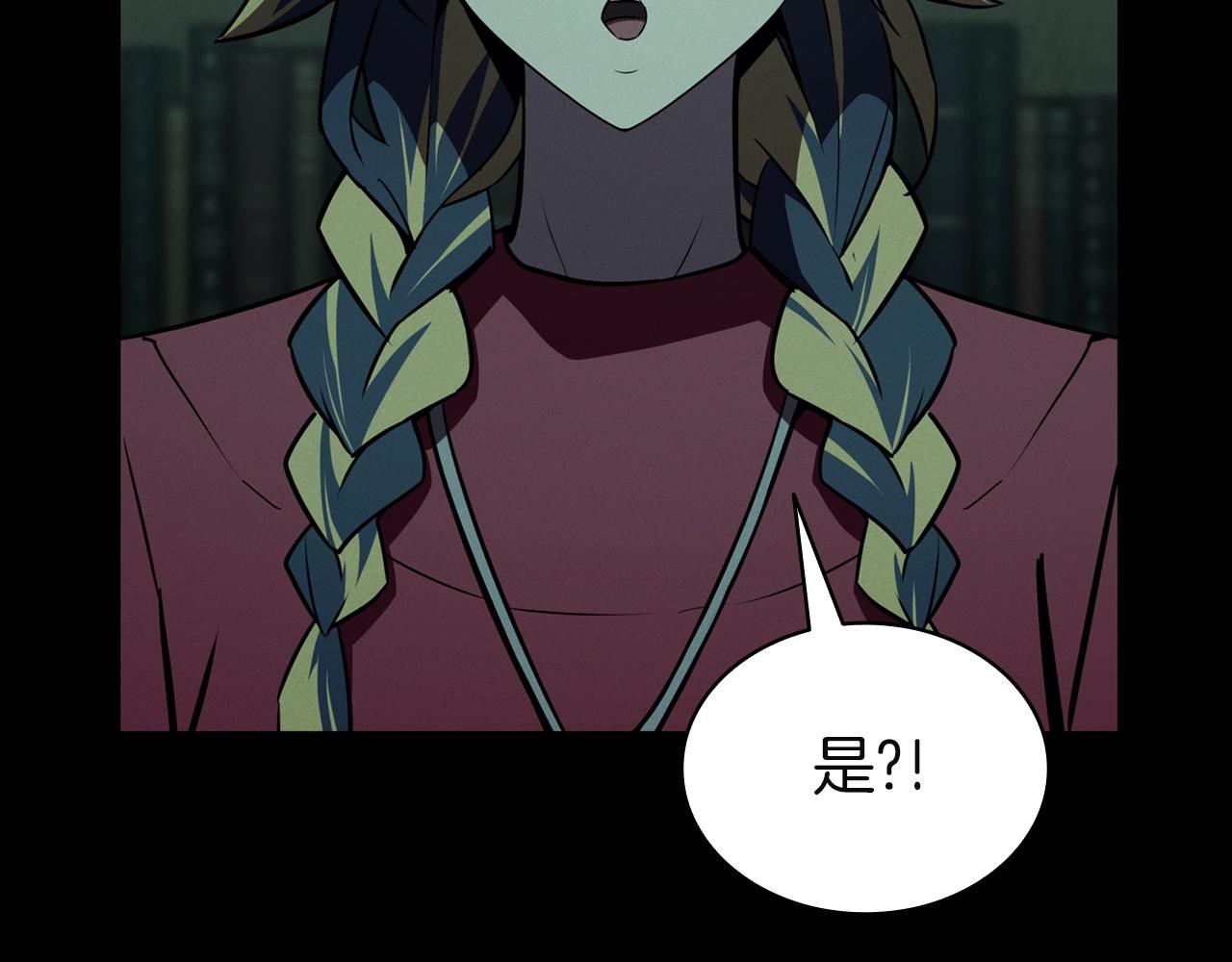 災難級英雄歸來 - 第145話 會議現場(3/5) - 7