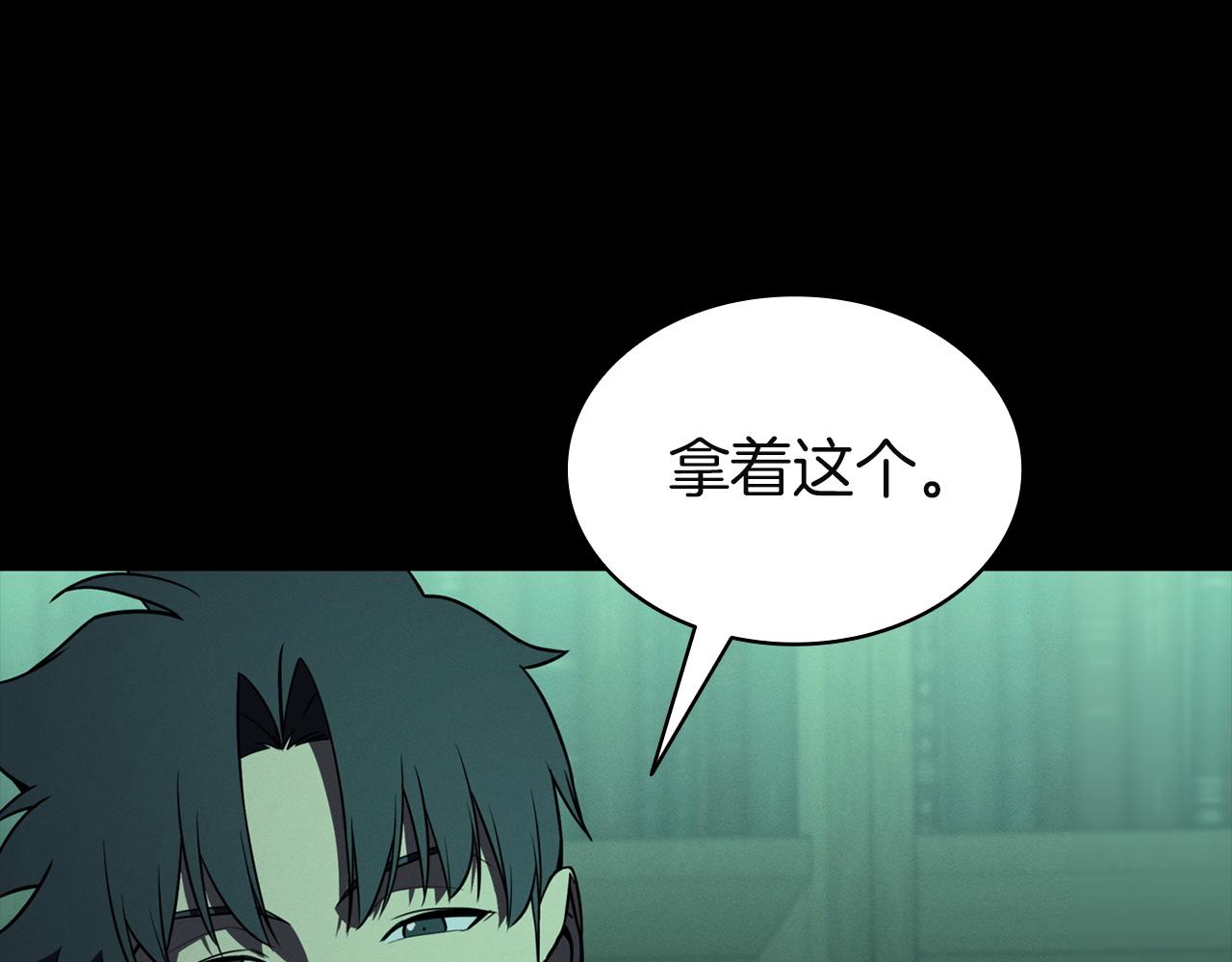 災難級英雄歸來 - 第145話 會議現場(3/5) - 1