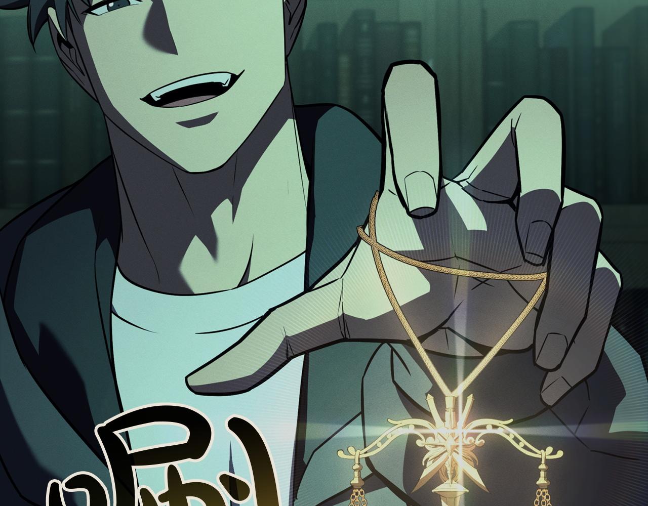 災難級英雄歸來 - 第145話 會議現場(3/5) - 2