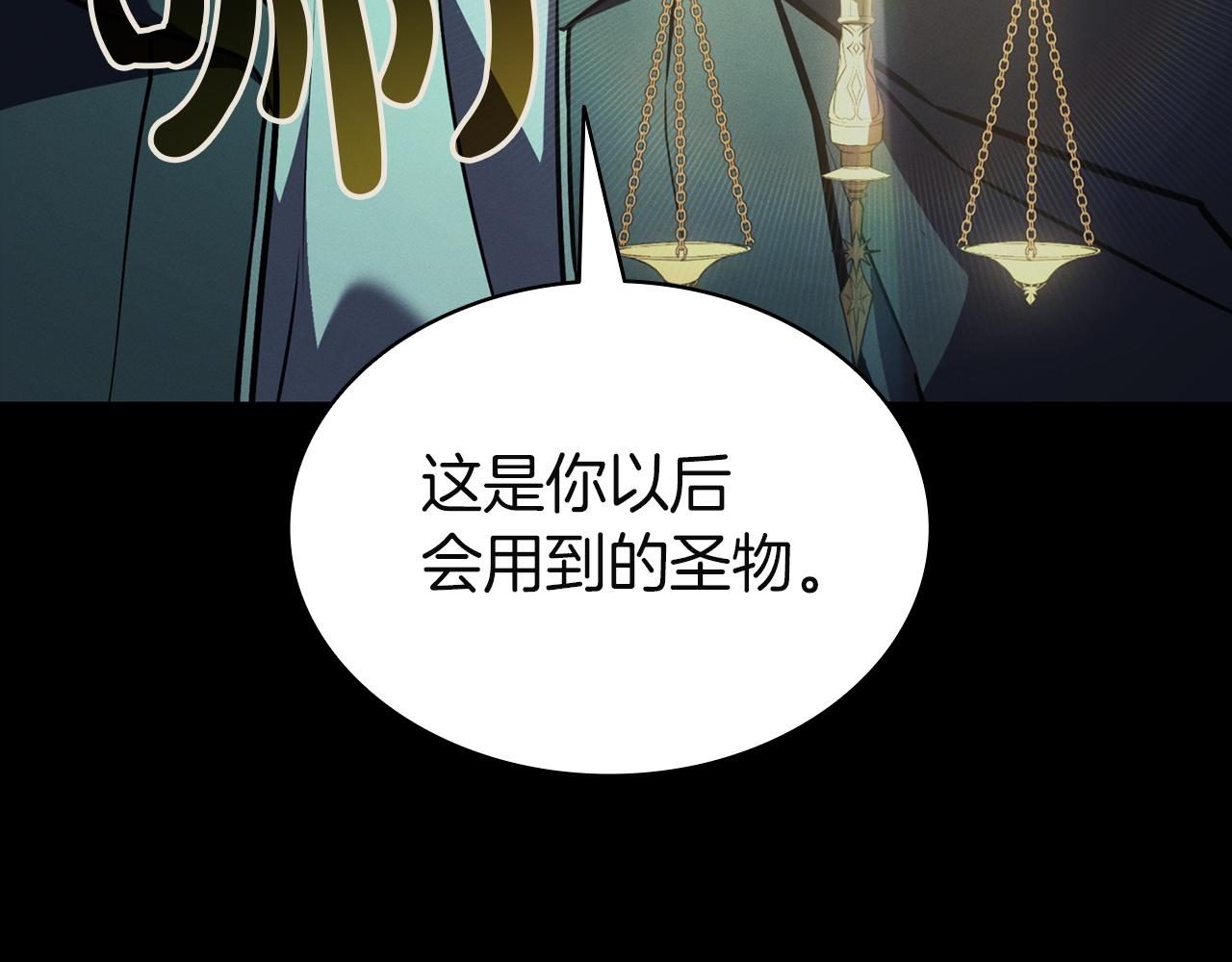 災難級英雄歸來 - 第145話 會議現場(3/5) - 3