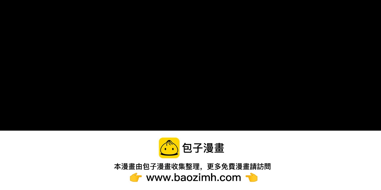 災難級英雄歸來 - 第145話 會議現場(4/5) - 5